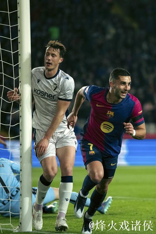 马丁:领先皇马7分?我们专注自身,分差越大越理想 马丁:领先皇马7分?我们专注自身,分差越大越理想