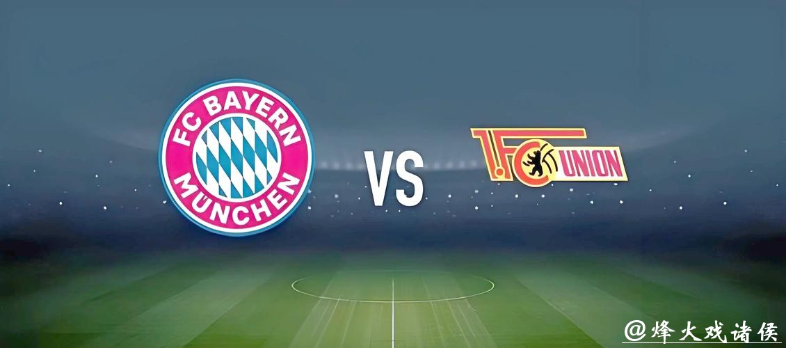 世界杯滚球投注技巧分享：赢在细节之中